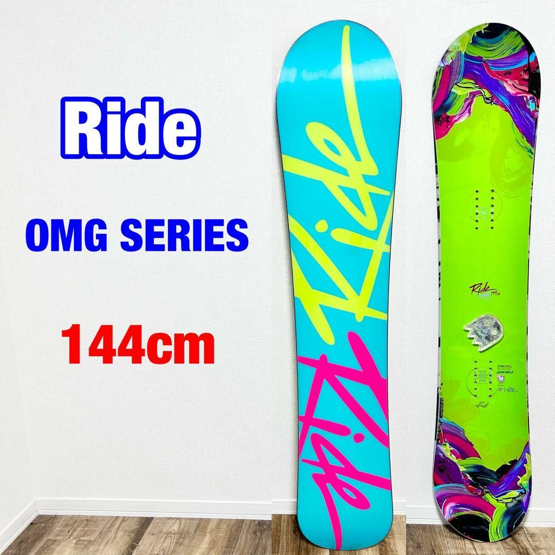 商品説明Ride スノーボード　OMG SERIES 144cm