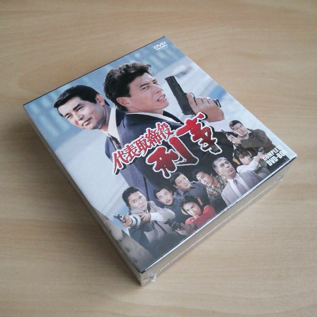 新品未開封☆代表取締役刑事 COMPLETE DVD-BOX 舘ひろし 渡哲也 新品未開封☆代表取締役刑事 COMPLETE DVD-BOX 舘ひろし 渡哲也