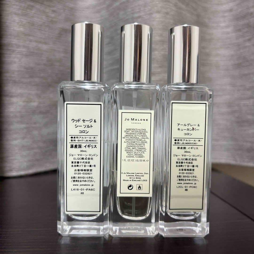 Jo Malone(ジョーマローン)のJOMALONE ジョーマローン　香水　コロン　3本セット コスメ/美容のボディケア(ボディソープ/石鹸)の商品写真