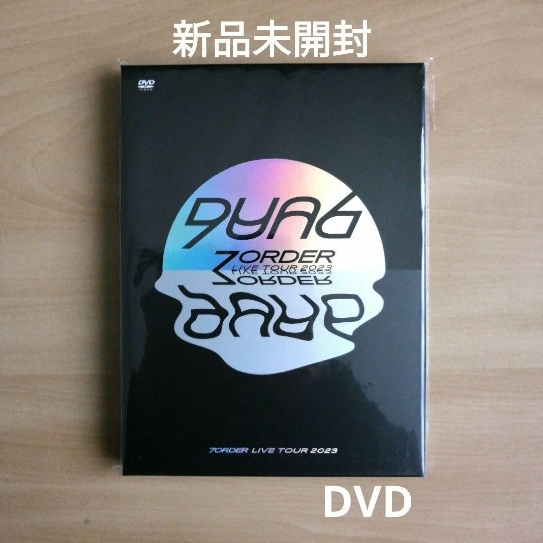 新品未開封★「7ORDER LIVE TOUR 2023 DUAL」(DVD)　 エンタメ/ホビーのDVD/ブルーレイ(ミュージック)の商品写真