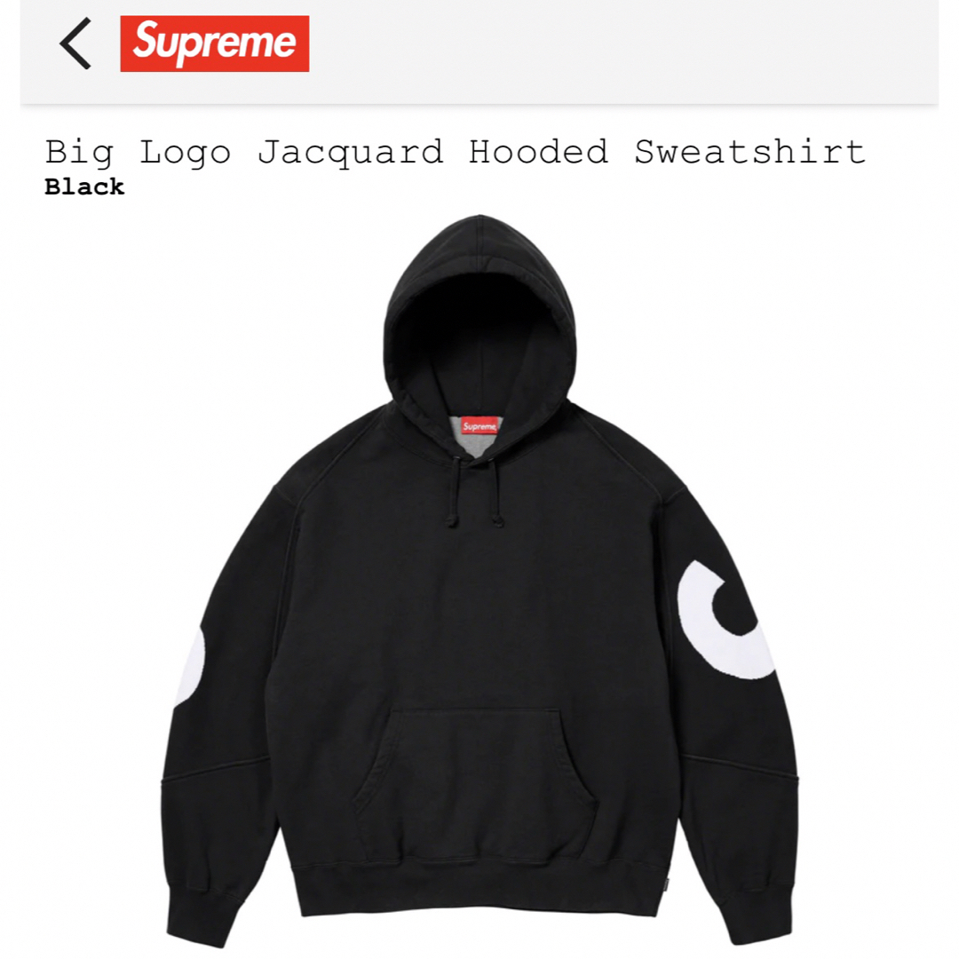 Supreme(シュプリーム)のSupreme Big Logo Jacquard Hooded Sweat メンズのトップス(パーカー)の商品写真