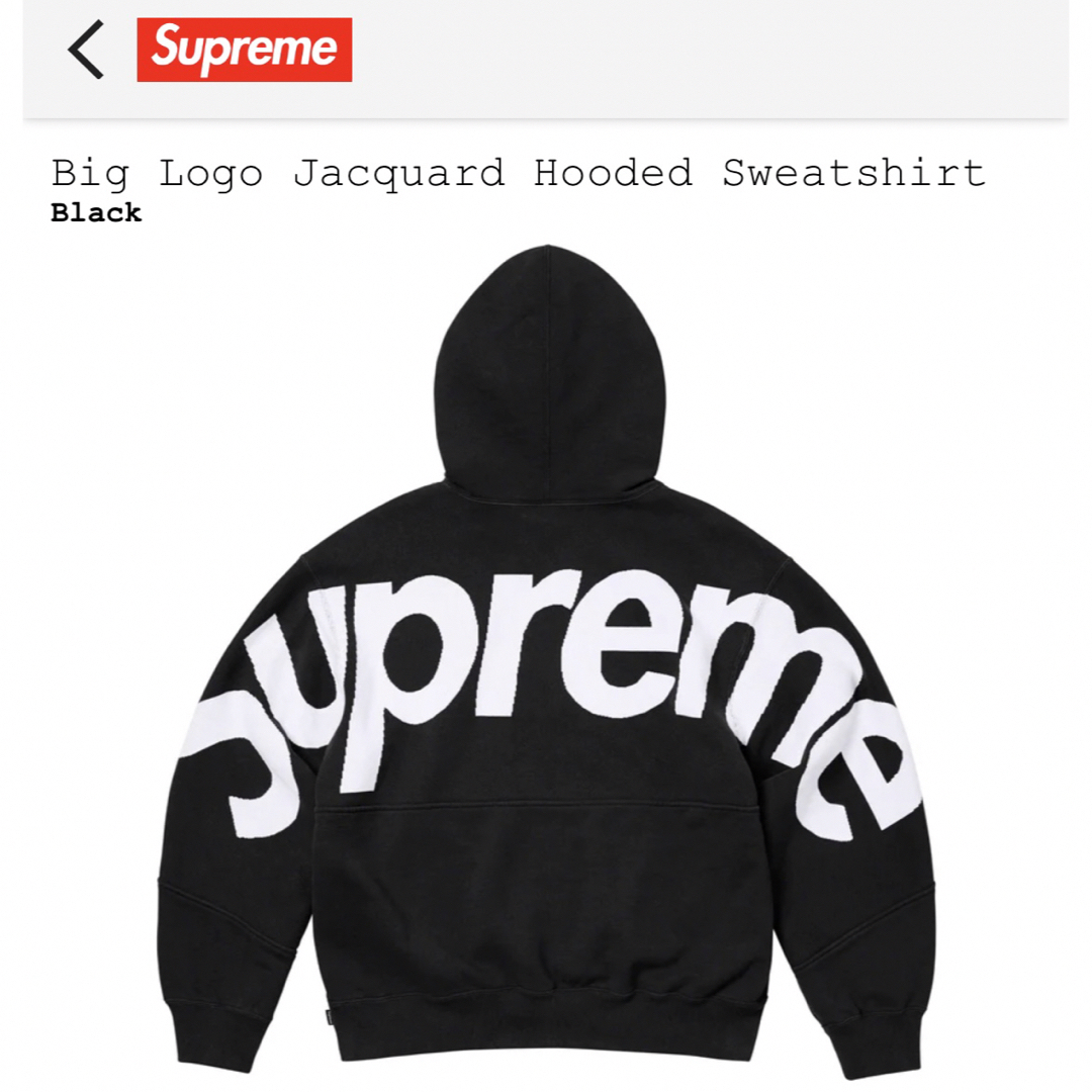 Supreme(シュプリーム)のSupreme Big Logo Jacquard Hooded Sweat メンズのトップス(パーカー)の商品写真