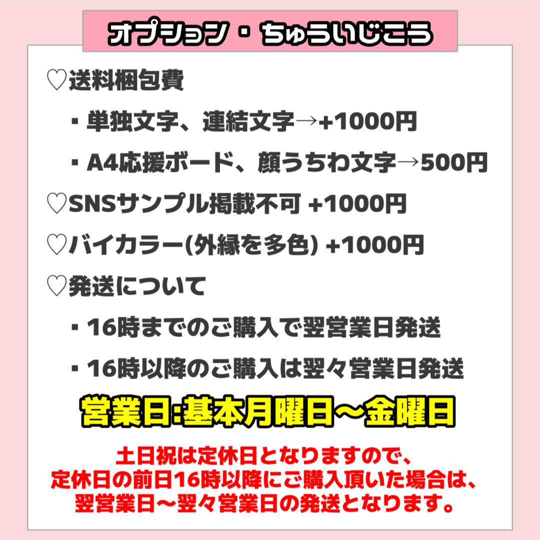 @はるか様専用 12/15まで必着 エンタメ/ホビーのタレントグッズ(アイドルグッズ)の商品写真