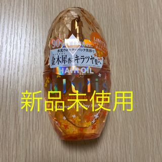 ululis ウルリス キンモクセイ  ウォーターコンク シャイニー ヘアオイル(オイル/美容液)