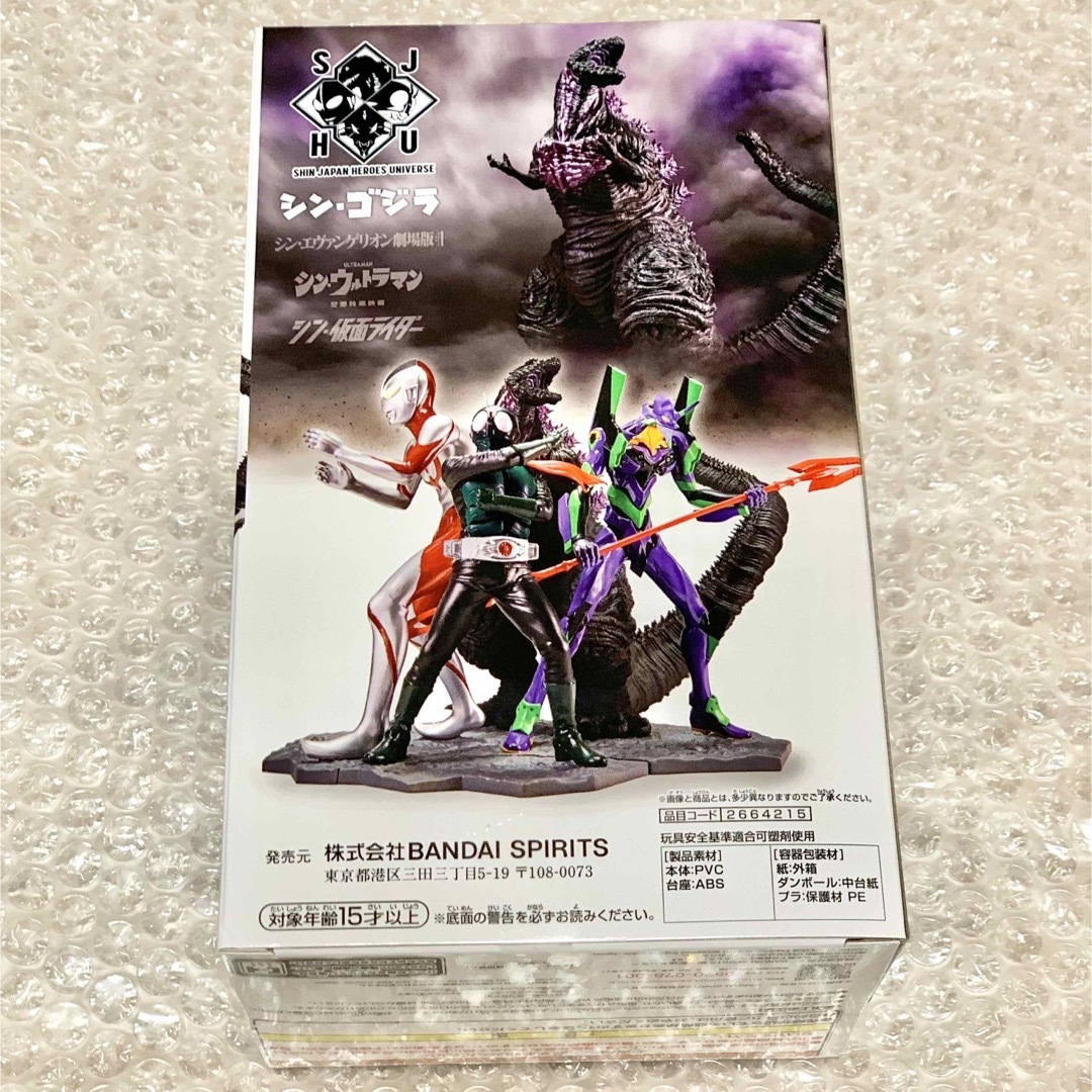 BANPRESTO(バンプレスト)の【新品】シン・ジャパン・ヒーローズ・ユニバース ゴジラ フィギュア【即購入⭕️】 エンタメ/ホビーのフィギュア(特撮)の商品写真