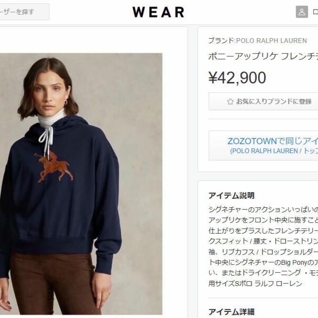 POLO RALPH LAUREN - 美品 定価42,900円 ポロ ラルフローレン POLO RALPH LAUREN - 美品 定価42,900円 ポロ ラルフローレン