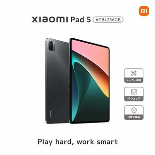 Xiaomi - Redmi Pad 3GB+64GB 日本語版 10.61インチの通販 by ゴリ
