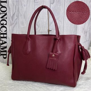 ロンシャン(LONGCHAMP)の人気♡高級ライン♡A4可♡グレインレザー♡ロンシャン ペネロペ トートバッグ(トートバッグ)