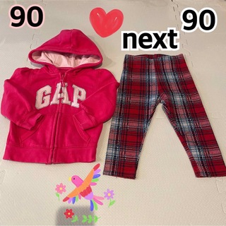 ギャップキッズ(GAP Kids)のGAP next 裏起毛 パンツ セット 80 90(Tシャツ/カットソー)
