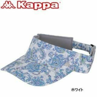 カッパ(Kappa)の(新品)KAPPA GOLF　サンバイザー　　男女兼用 (その他)