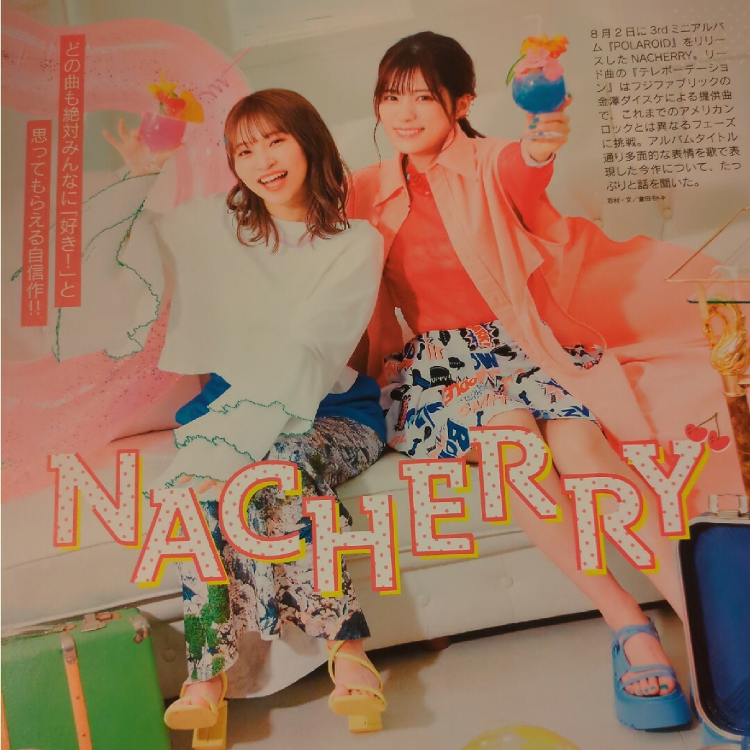 NACCHERY インタビュー エンタメ/ホビーの声優グッズ(切り抜き)の商品写真