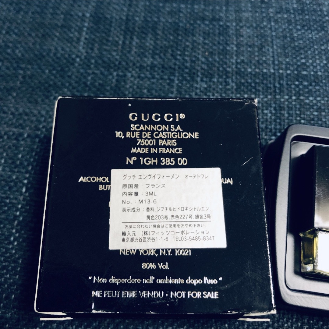 Gucci(グッチ)のGUCCI ENVY FOR MEN 3ml コスメ/美容の香水(香水(男性用))の商品写真