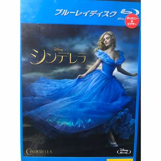 シンデレラ - ディズニー 実写 映画『シンデレラ』 ブルーレイ Blu-ray