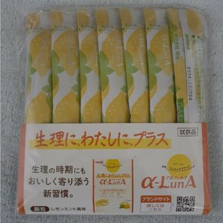 meiji アルファルナ　(4.7g×7本)