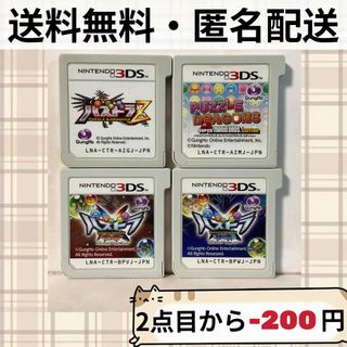 ニンテンドー3DS(ニンテンドー3DS)のパズドラ Z X クロス 神の章 龍の章 マリオ 3DS まとめ売り 4セット(携帯用ゲームソフト)