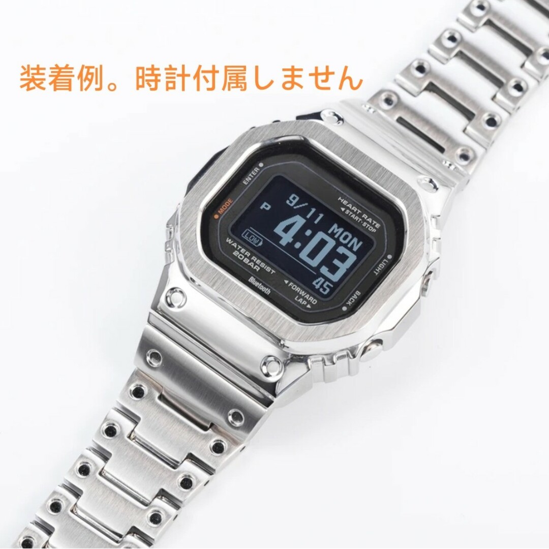 G-SHOCK(ジーショック)のDW-H5600用 G-SHOCK メタルパーツセット メンズの時計(金属ベルト)の商品写真