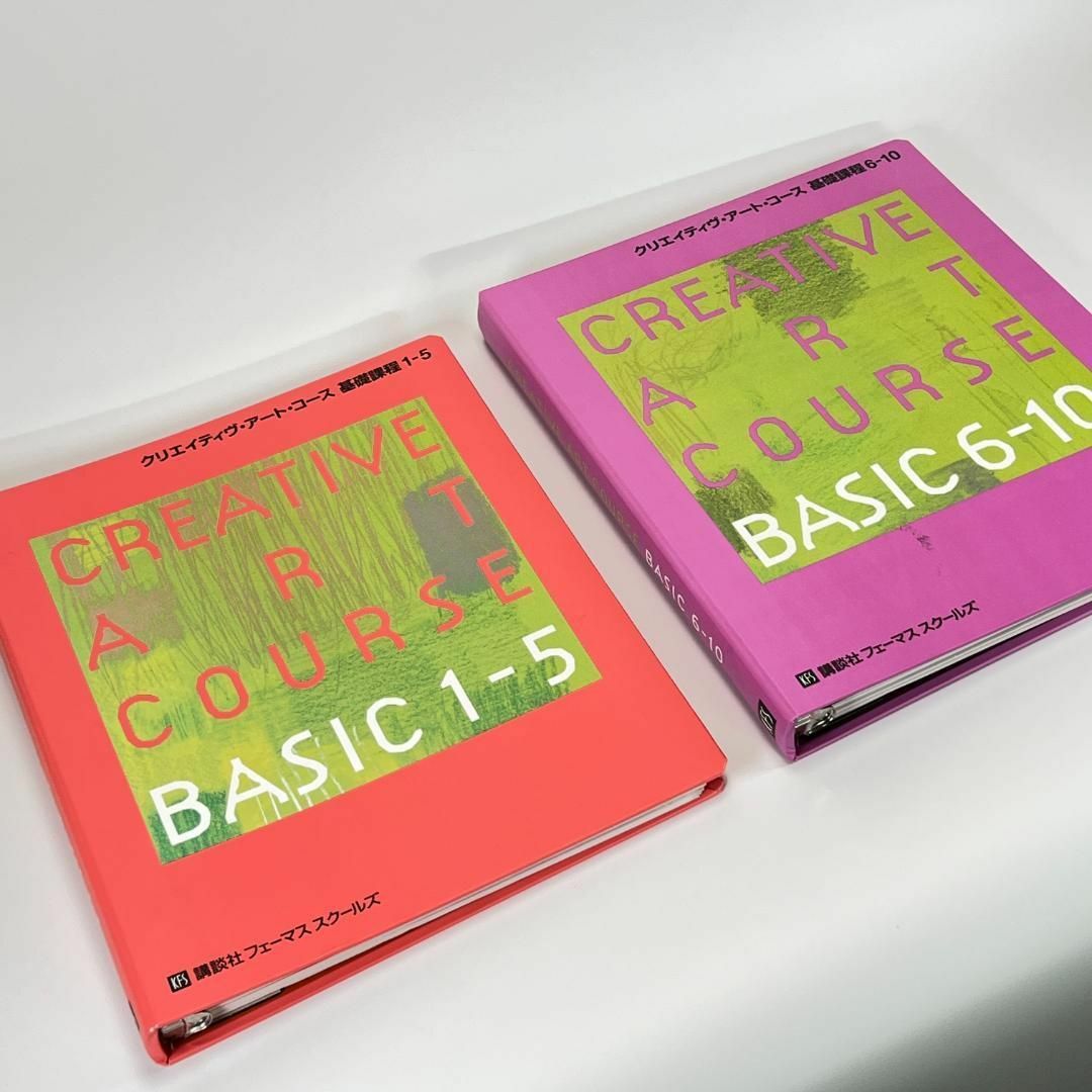 講談社(コウダンシャ)のクリエイティブ アート コース 教材 美術 講座 講談社フェーマス スクールズ エンタメ/ホビーの本(アート/エンタメ)の商品写真