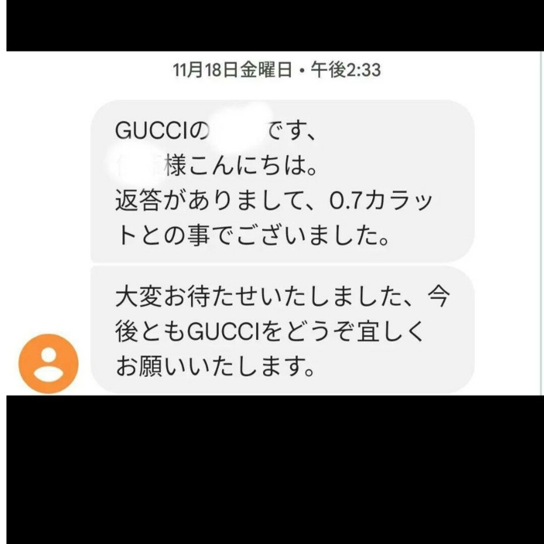 Gucci(グッチ)のGUCCI フルエタニティリング 7号　18K レディースのアクセサリー(リング(指輪))の商品写真