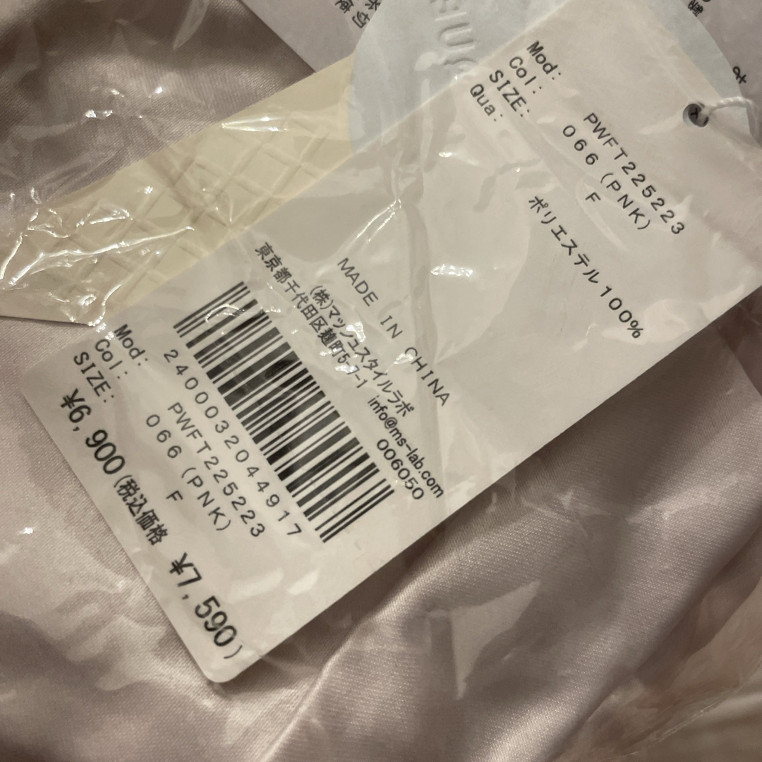 gelato pique(ジェラートピケ)のジェラートピケ　サテン　パジャマ　シャツ　定価7590円 レディースのルームウェア/パジャマ(ルームウェア)の商品写真