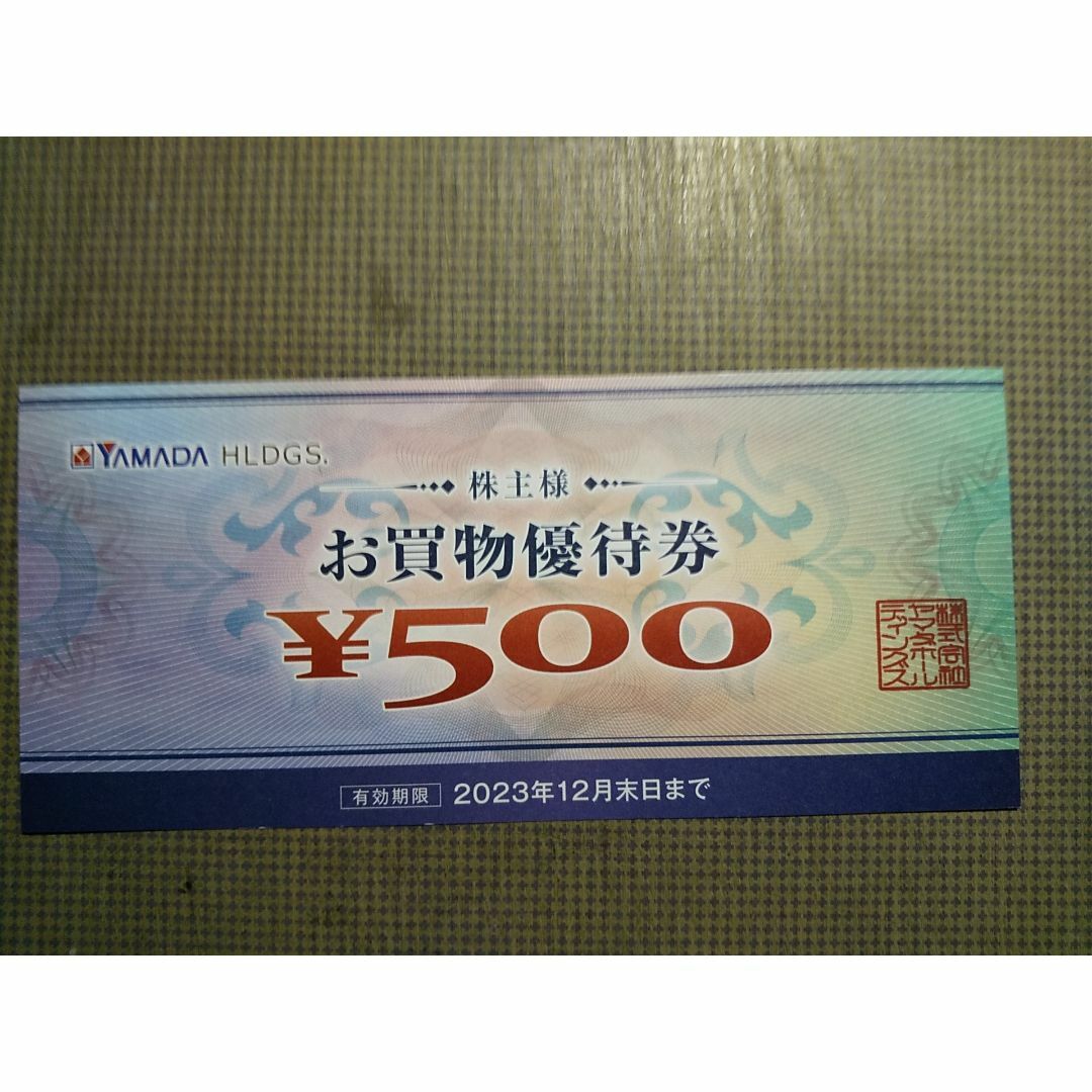 週間ランキング１位獲得 20000円分 ヤマダ電機 株主優待券 | www