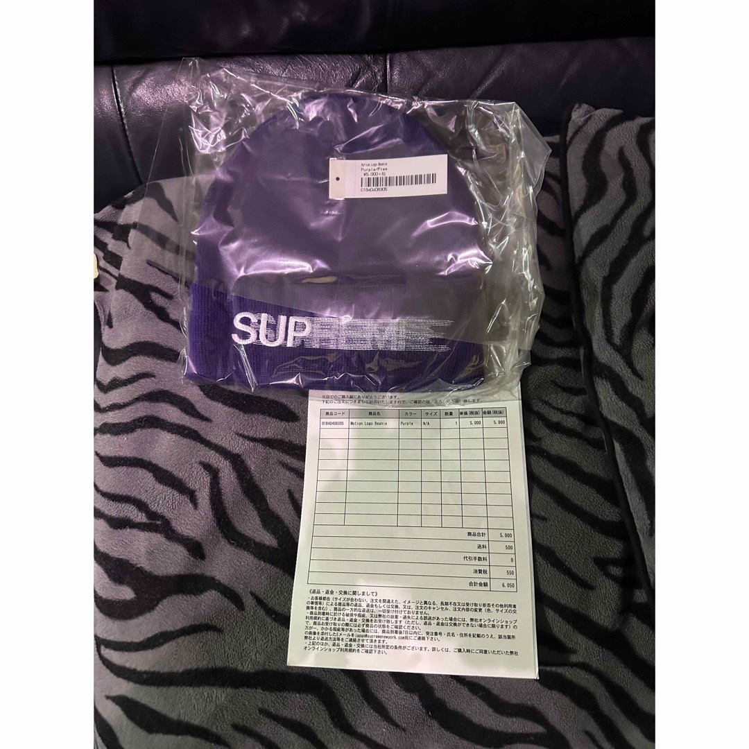 Supreme Motion Logo Beanie "Purple" ビーニーメンズ