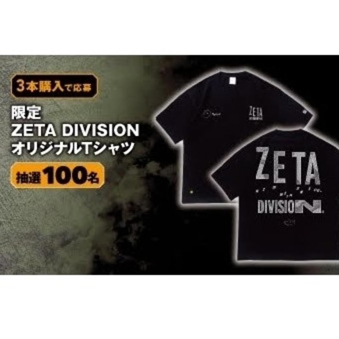 Monster Energy(モンスターエナジー)のZETA DIVISION 当選 MONSTER ENERGY モンスター メンズのトップス(Tシャツ/カットソー(半袖/袖なし))の商品写真