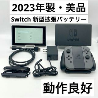 任天堂Switch 新型スイッチ 有機ELモデル ネオンブルー ネオンレッドの