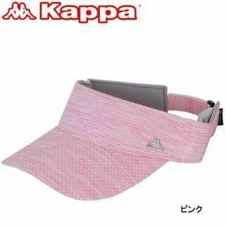 カッパ(Kappa)の(新品)KAPPA GOLF　サンバイザー 　男女兼用 (サンバイザー)