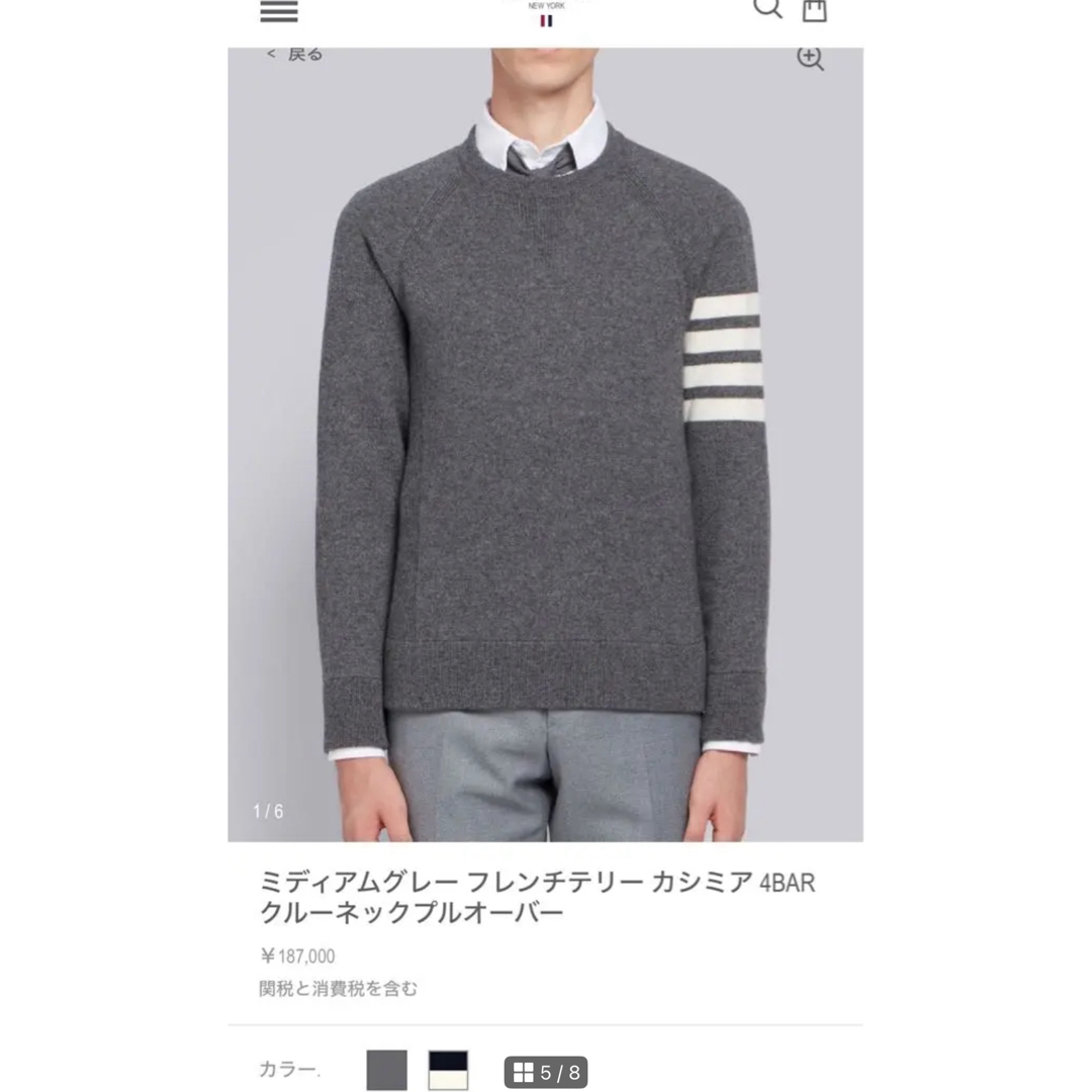 THOM BROWNE(トムブラウン)のthom browne カシミヤニット 4BAR メンズのトップス(ニット/セーター)の商品写真