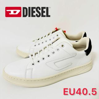 ディーゼル(DIESEL)のDIESEL　ディーゼル　スニーカー　EU40.5 JP26(スニーカー)