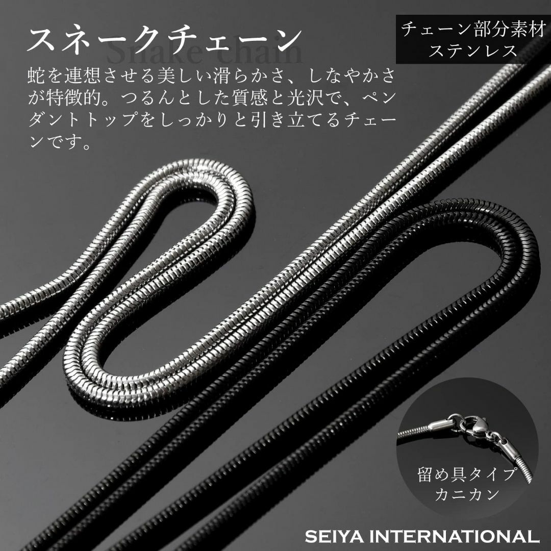 【色: ブラック】[SEIYA INTERNATIONAL] ネックレス メンズ メンズのアクセサリー(その他)の商品写真