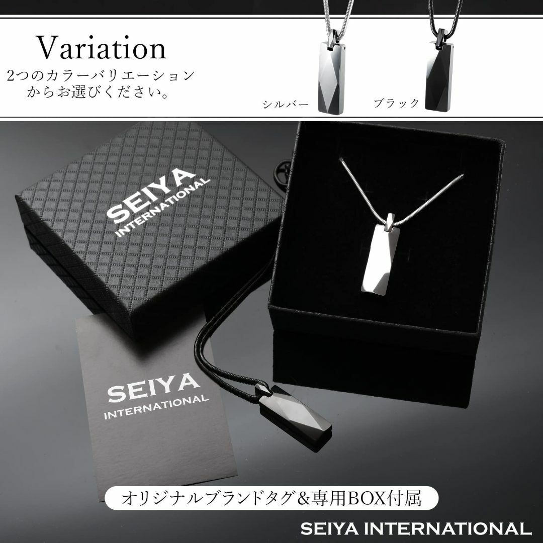 【色: ブラック】[SEIYA INTERNATIONAL] ネックレス メンズ メンズのアクセサリー(その他)の商品写真