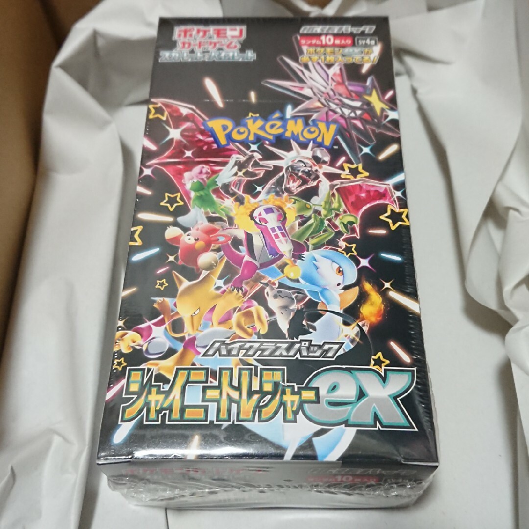 超爆安 ポケモンカード 楽天市場】【16時まで当日発送・シュリンクなし