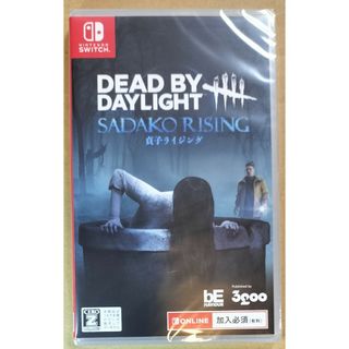 ニンテンドースイッチ(Nintendo Switch)のDead by Daylight 貞子ライジングエディション 公式日本版(家庭用ゲームソフト)