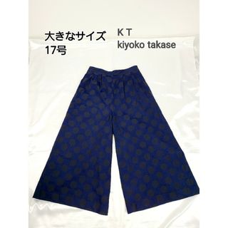 大きなサイズ！美品　kt kiyoko takase ドットコットンパンツ(カジュアルパンツ)