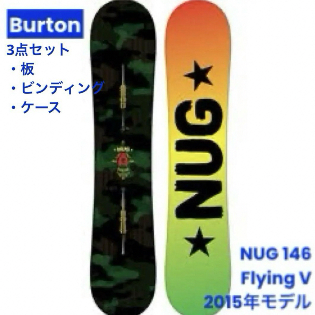 BURTON(バートン)の【Burton】NUG146 FlyingV スノーボード3点セット スポーツ/アウトドアのスノーボード(ボード)の商品写真