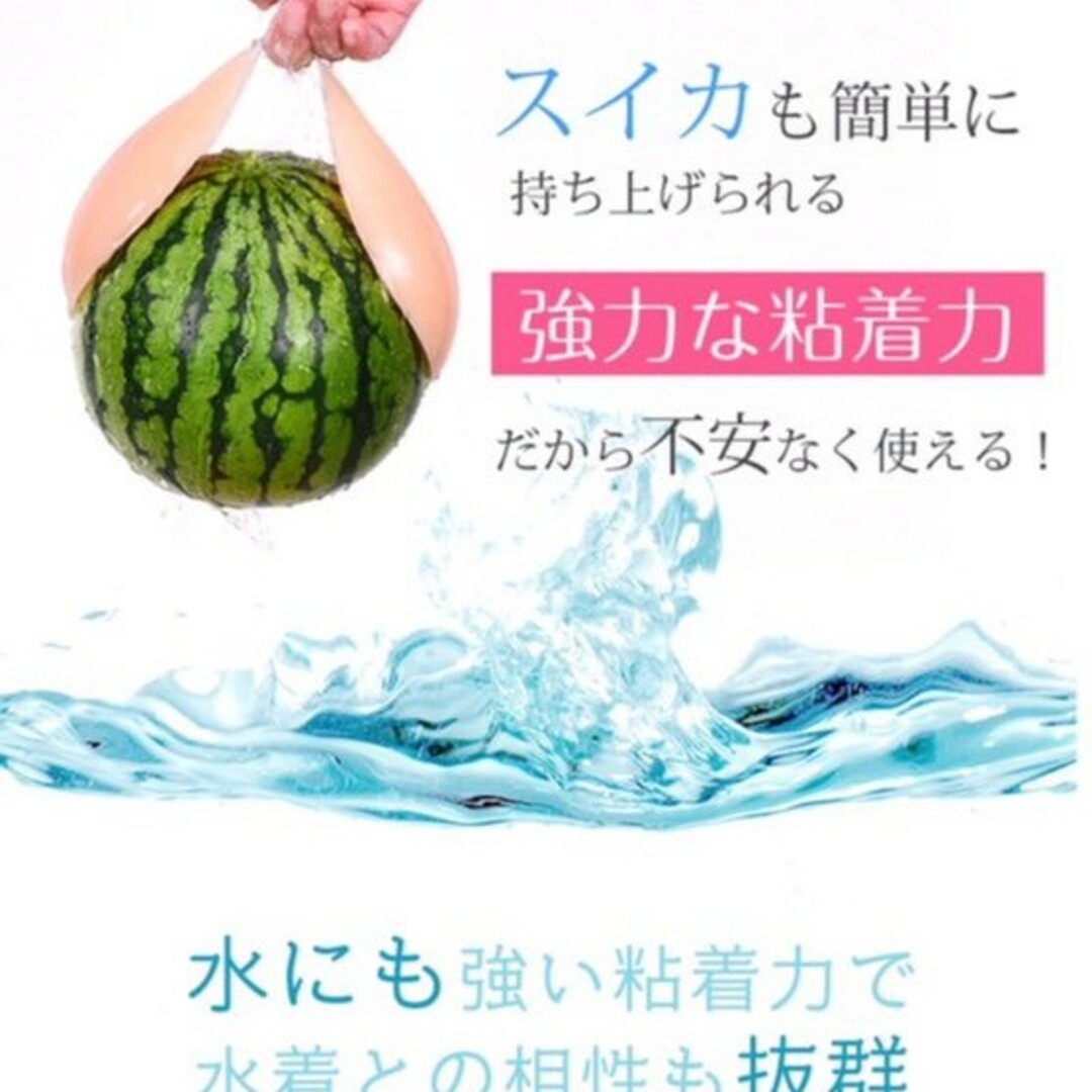 編み上げ ヌーブラ Aカップ 激盛り 水着 粘着持続 水に強く シリコン レディースの下着/アンダーウェア(ヌーブラ)の商品写真