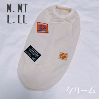 Coo Couture - 【新品】犬服 冬服 LL クリーム クークチュールの通販