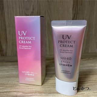 シャンソンケショウヒン(CHANSON COSMETICS)のUVプロテクト クリーム１本 40ｇ(日焼け止め/サンオイル)