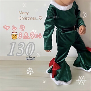 子ども クリスマスフレア セットアップ 緑 130 エルフ 美品 コスプレ(ワンピース)