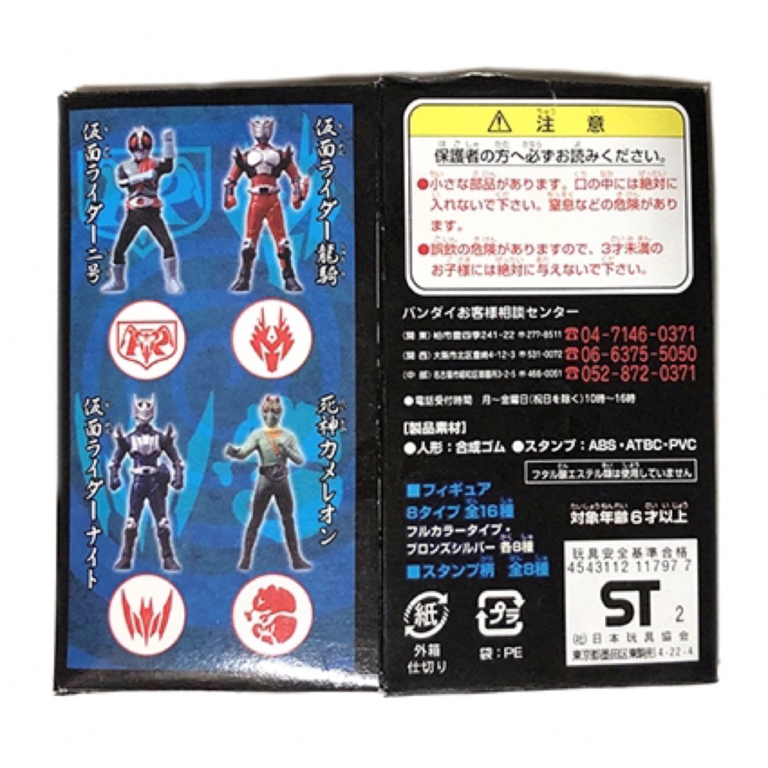 BANDAI - 仮面ライダー ボトルキャップ スタンプ2 フル BANDAI - 仮面ライダー ボトルキャップ スタンプ2 フル