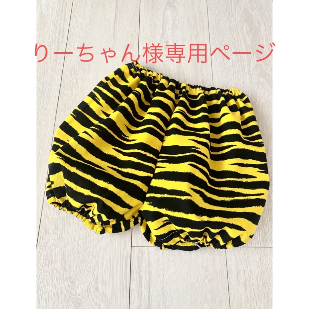 りーちゃん様専用ページの通販 by na☆mama's shop|ラクマ