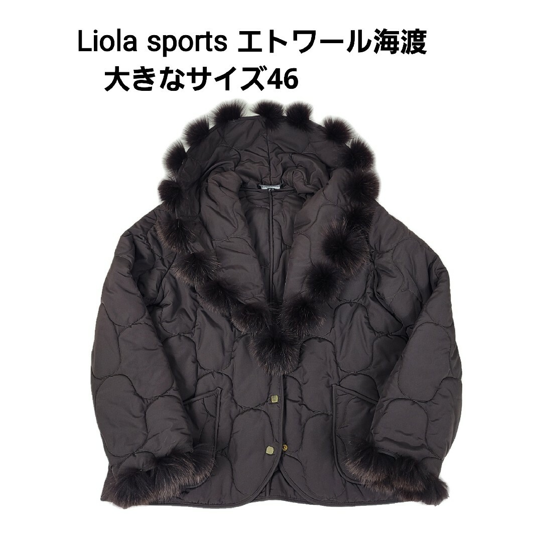 美品 liola sport エトワール海渡　キルティングコート | フリマアプリ ラクマ