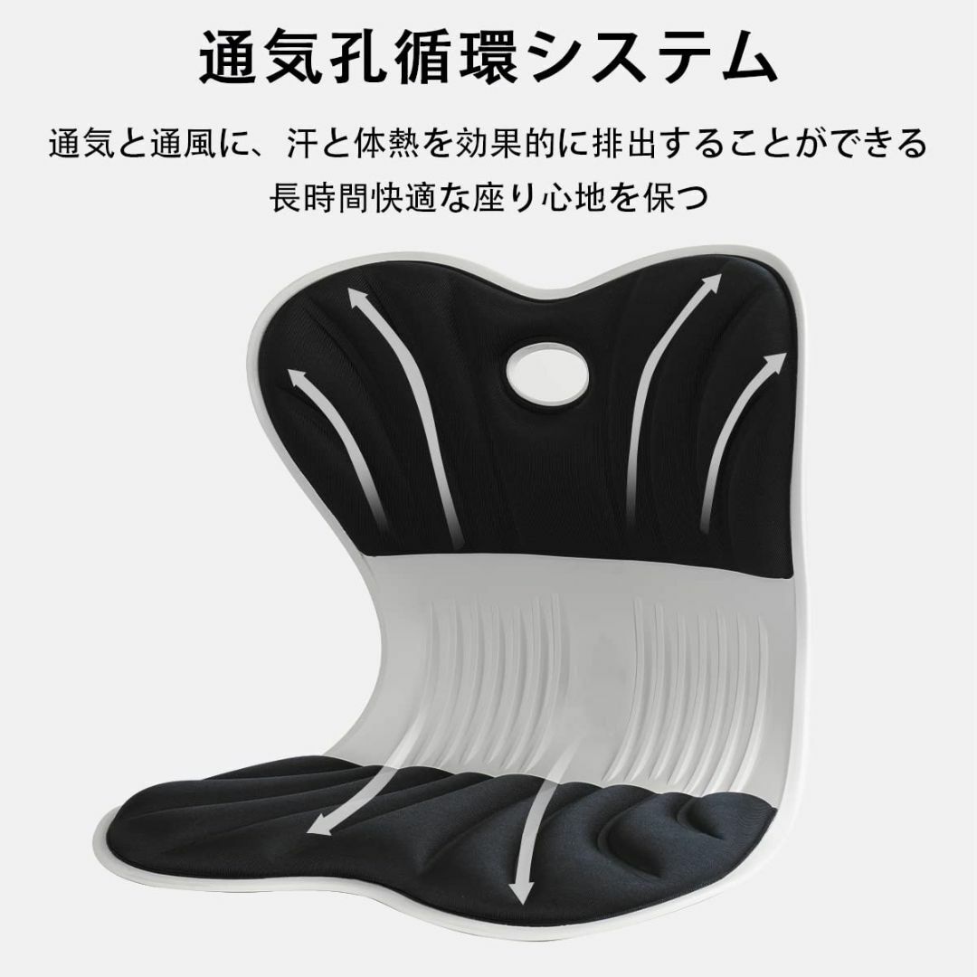 インテリア/住まい/日用品【色: ブラック】Holotap 姿勢サポートチェア 姿勢矯正 椅子【2023最