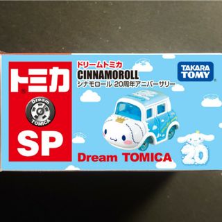 ドリームトミカ(ドリームトミカ)のドリームトミカ シナモロール(ミニカー)