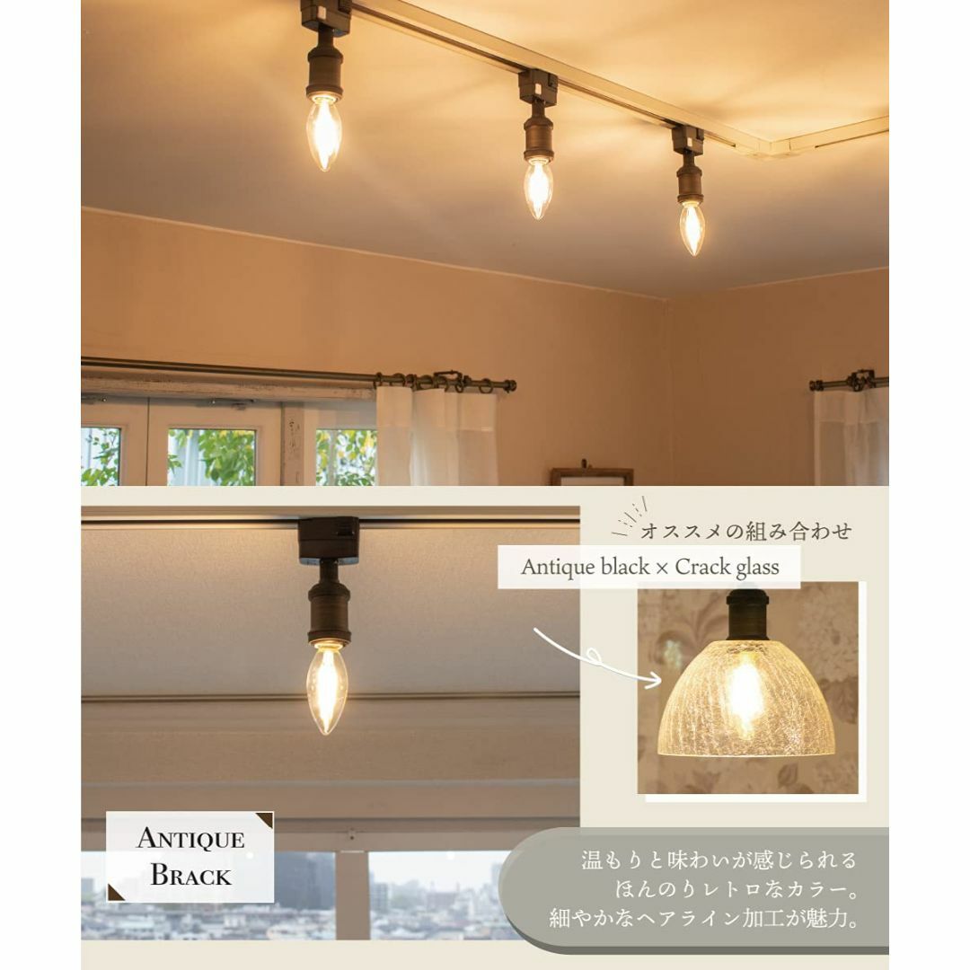 【色: アンティークブラック】Ampoule シーリングライト 照明 おしゃれ  インテリア/住まい/日用品のライト/照明/LED(その他)の商品写真