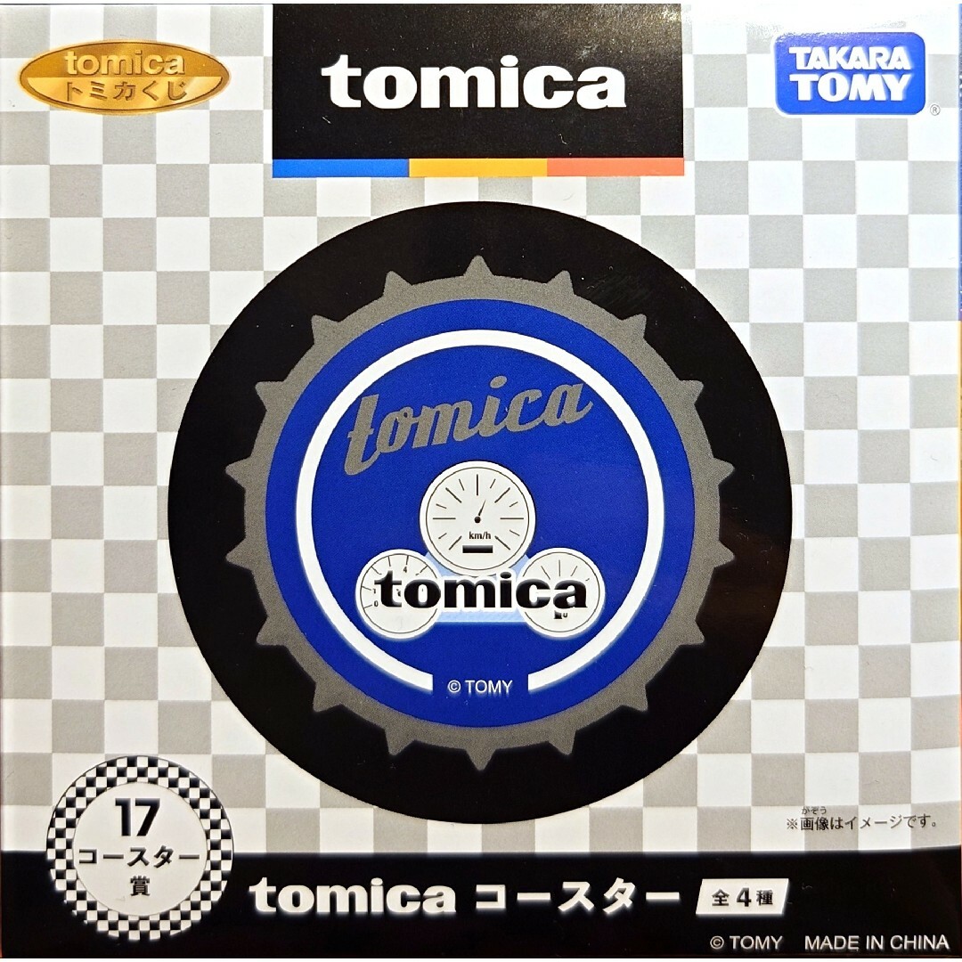 トミカシリーズ(トミカシリーズ)のトミカくじ コースター エンタメ/ホビーのおもちゃ/ぬいぐるみ(キャラクターグッズ)の商品写真