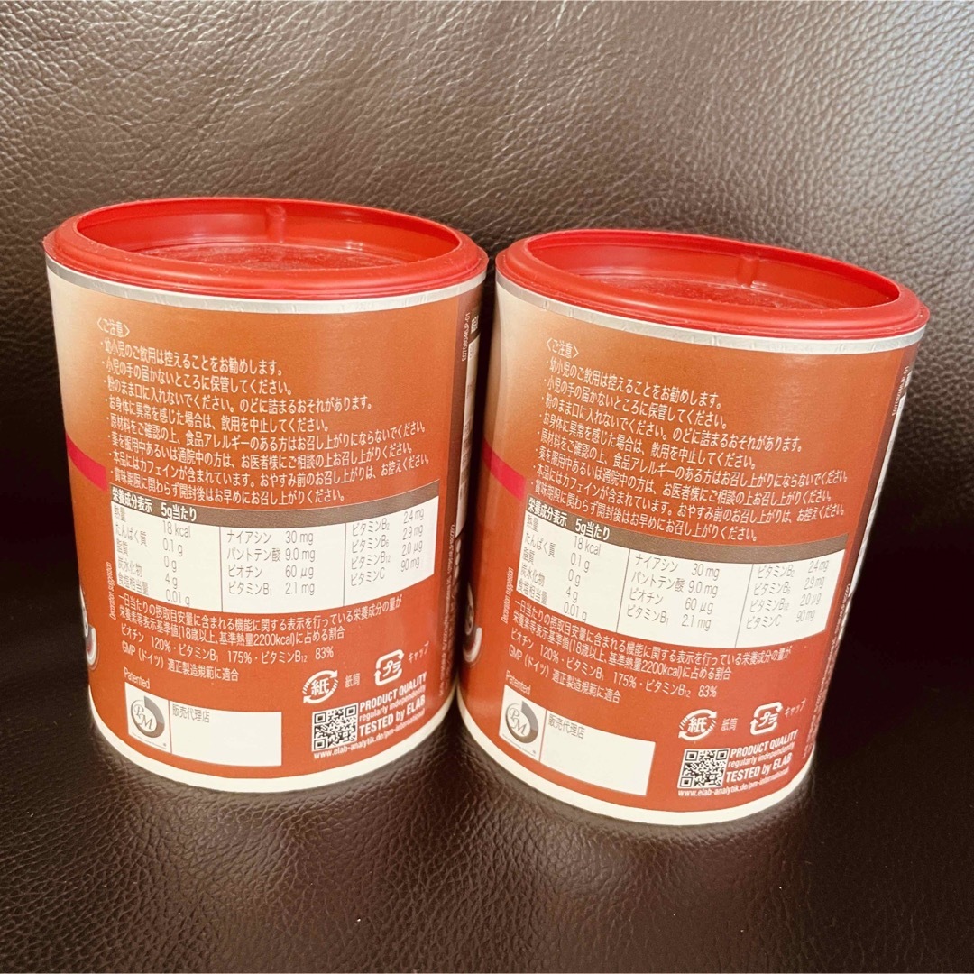 PM アクティヴァイズ フィットライン　 2缶セット 食品/飲料/酒の健康食品(ビタミン)の商品写真