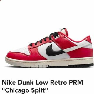 Nike Dunk Lowの通販 50,000点以上 | フリマアプリ ラクマ