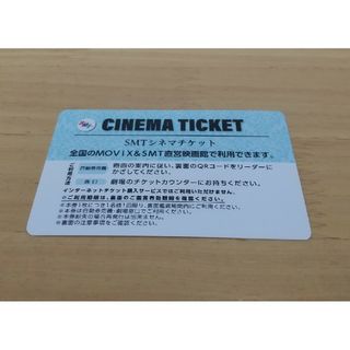 【にゃにゃ様】1月31日まで MOVIX チケット(映画)(その他)